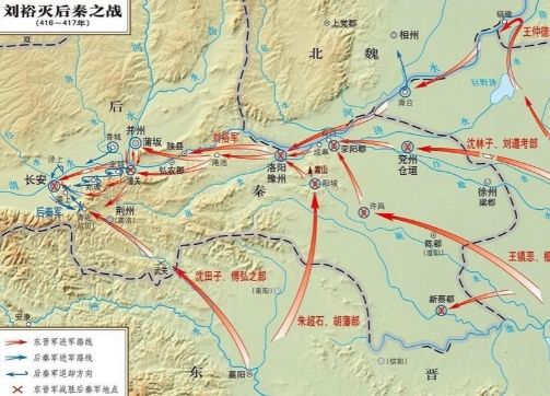 刘裕灭后秦之战是怎么回事？刘裕为何灭后秦？