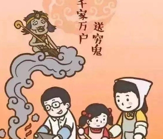 大年初六怎么送穷鬼？有哪些讲究？