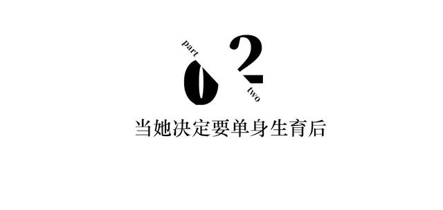 异国婚恋的真实故事（30岁未婚她独自花30万生俩混血宝宝）