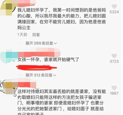 女子怀孕五月被取消婚礼（一女子怀孕后与男友举行婚礼）