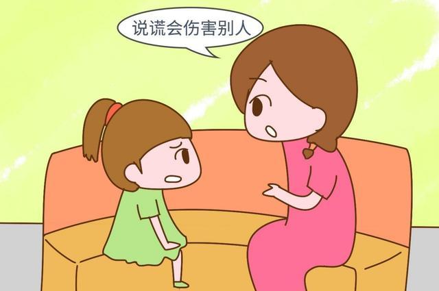 小孩子爱说谎怎么解决（小孩子爱说谎如何解决）