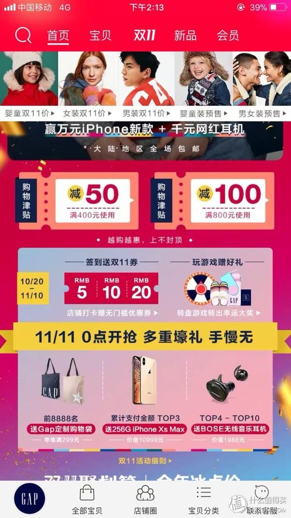 双11囤货清单生活用品（从双11囤到618-宝宝周边囤货指南）